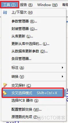 像大师一样画图-PCB常用设置与操作-PCB系列教程3-2_高亮_15